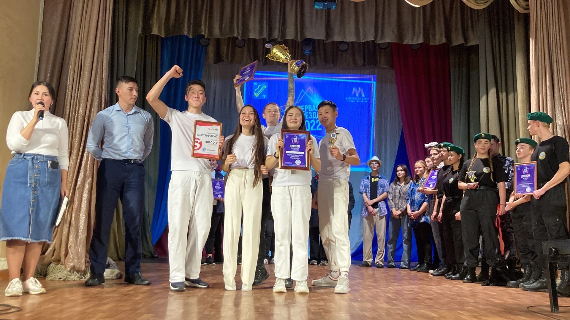 17 ноября в Городском Доме Культуры состоялся финал традиционного конкурса талантливых и находчивых первокурсников «Первая звезда 2022»